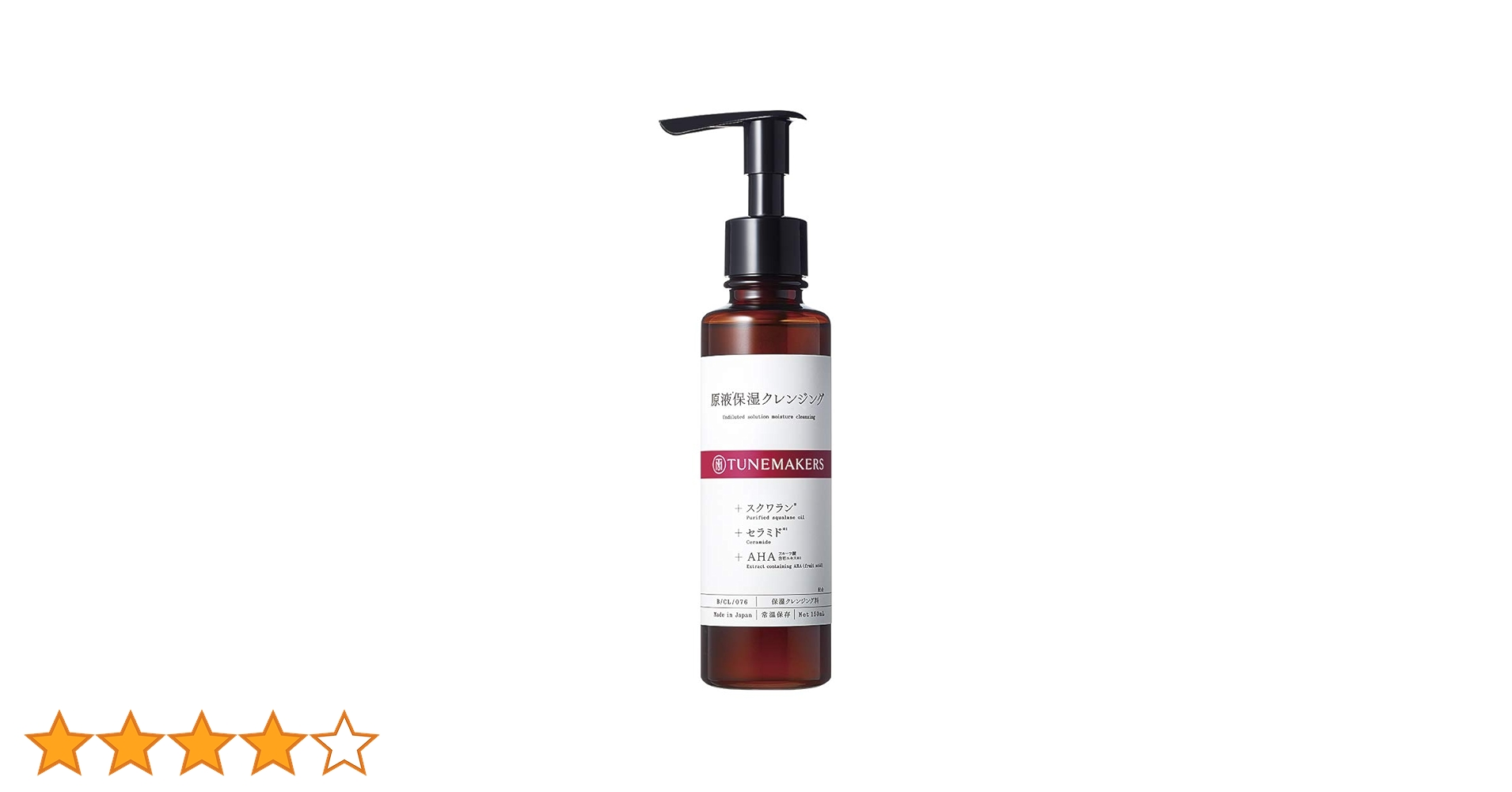 クレンジング・メイク落とし TELLME クレンジング・メイク落とし TELLME 楽天市場】【11月入荷予定】W洗顔